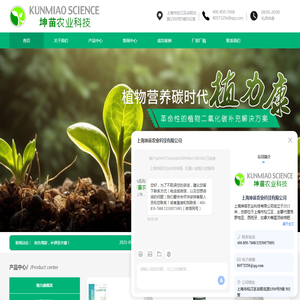植力康