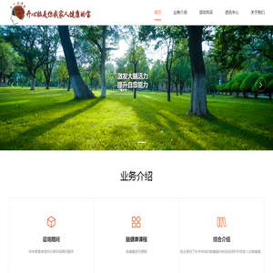 苏州开心脑健康产业有限责任公司