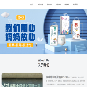 嘘嘘爱