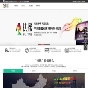 竞价托管公司