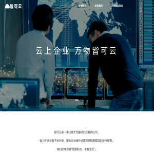 首页