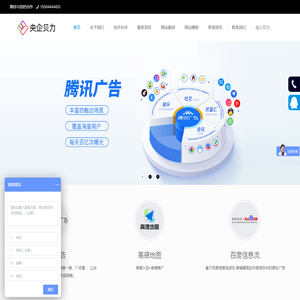 长春中网互联技术有限公司