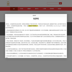 融鸿资管