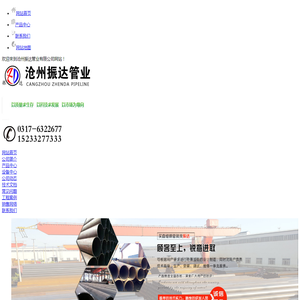 直缝钢管厂家,Q345C直缝钢管,Q345D直缝钢管