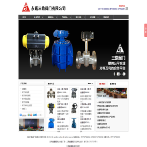 旋塞阀/旋塞阀厂家