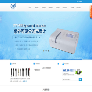 上海悦丰仪器仪表