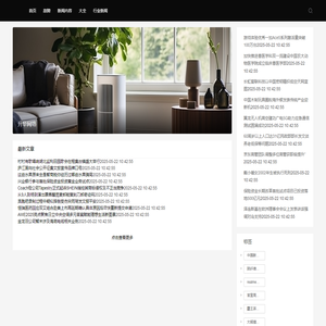 升华网络