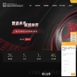 SOLIDWORKS代理商