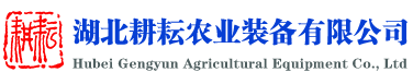 打捆机视频