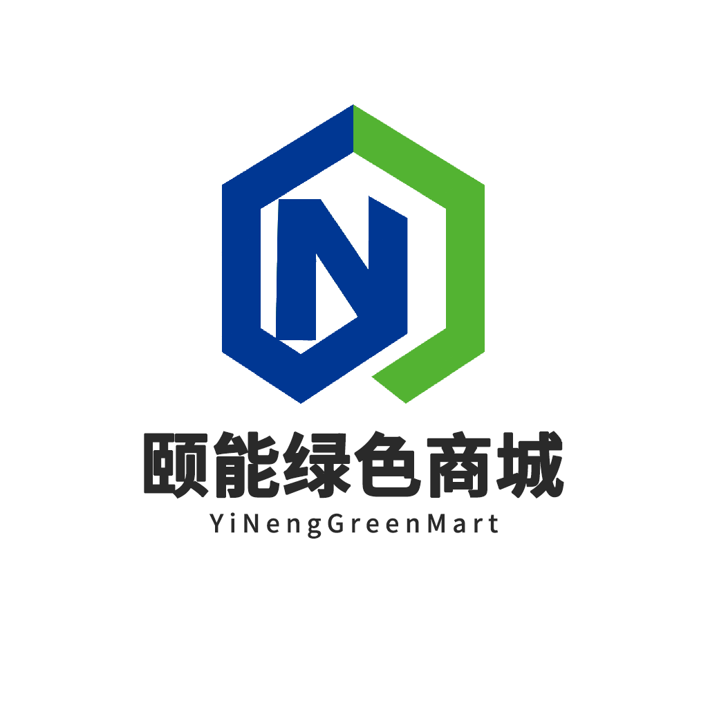 颐能绿色商城系统