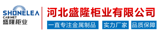 档案密集架