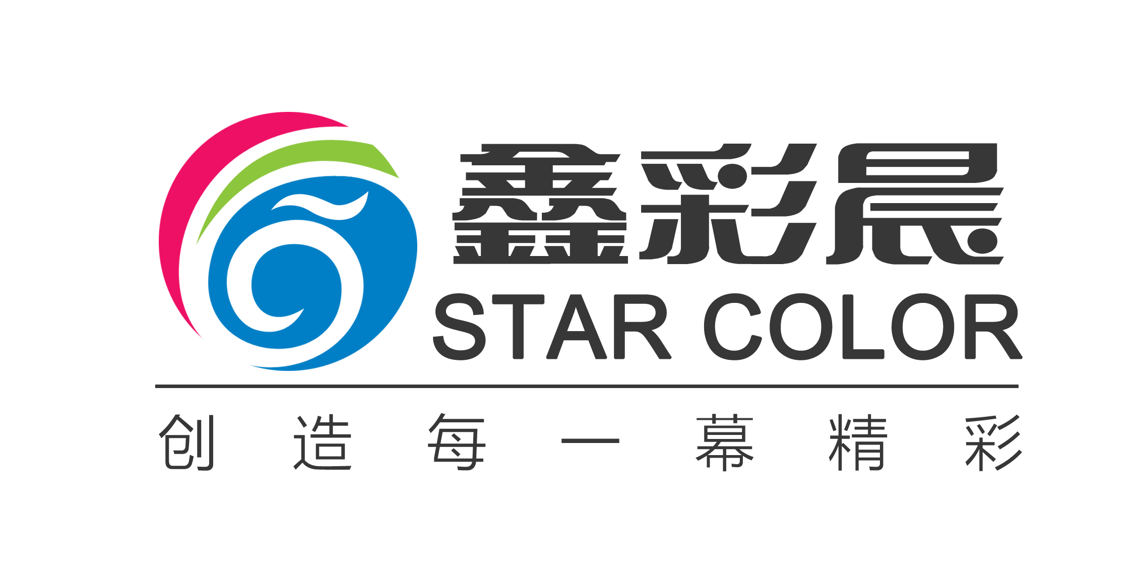 鑫彩晨科技