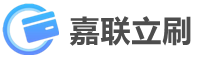 立刷【微电签pos机】