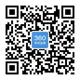 360考试宝典 