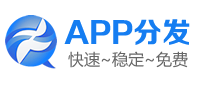 闪分发