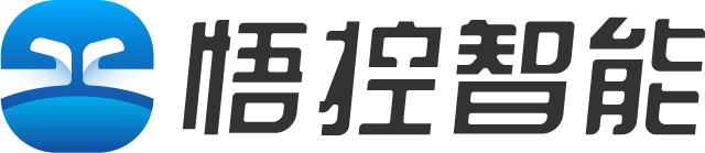 悟控智能
