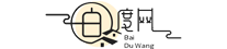 白度网