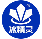 制冰机厂家