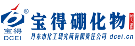 化工研究所