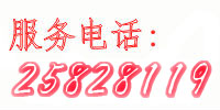 道真县蒋师开锁(换锁