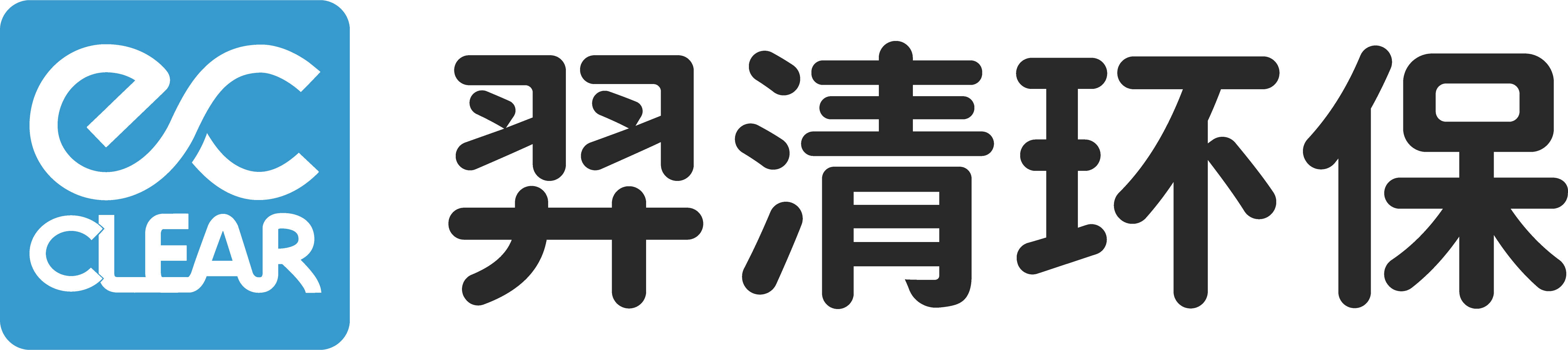 电池废气处理