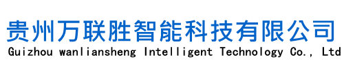 贵州电气火灾监控系统