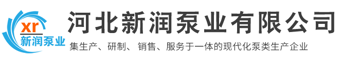 导热油泵,磁力泵,螺杆泵,保温泵,中开双吸泵