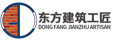 东方建筑工匠