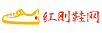 童鞋男鞋女鞋资讯