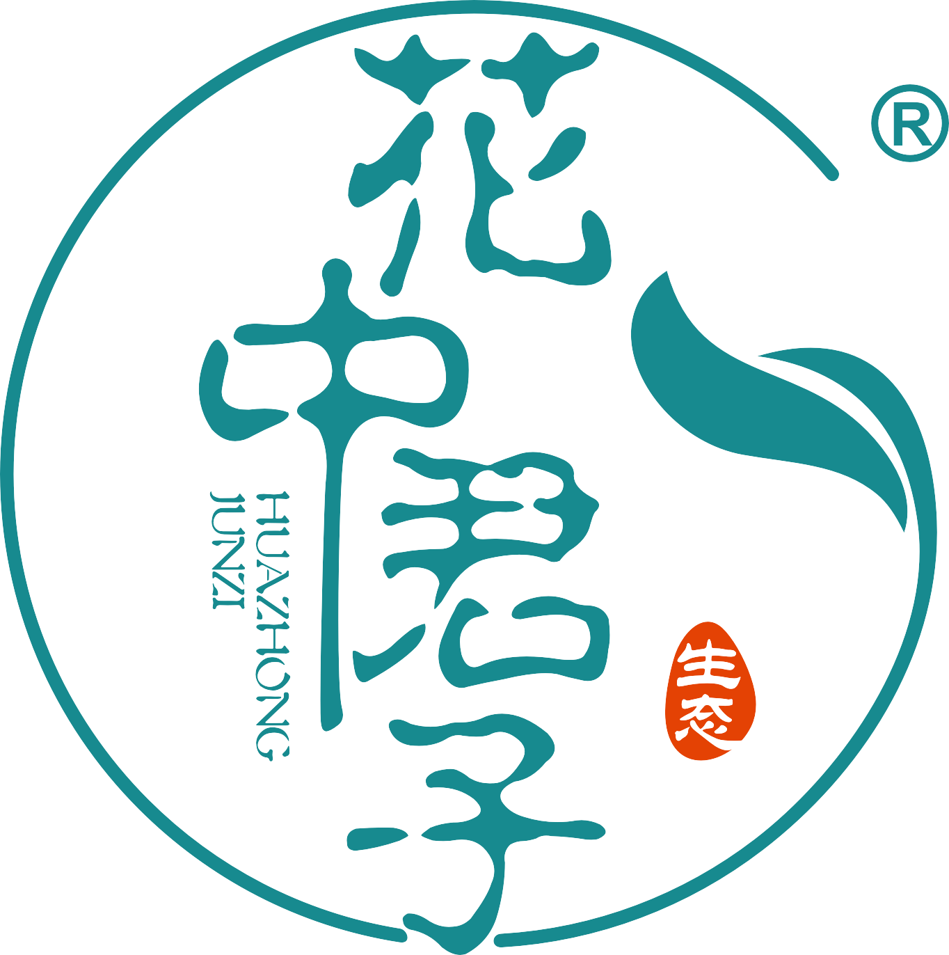 【花中君子生态官网】花卉植物租赁平台/植物出租/花卉租赁/绿化养护/绿植租摆