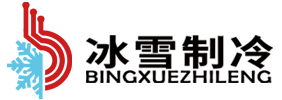 吉安冷库