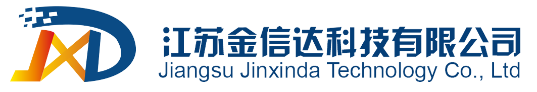 江苏金信达科技有限公司