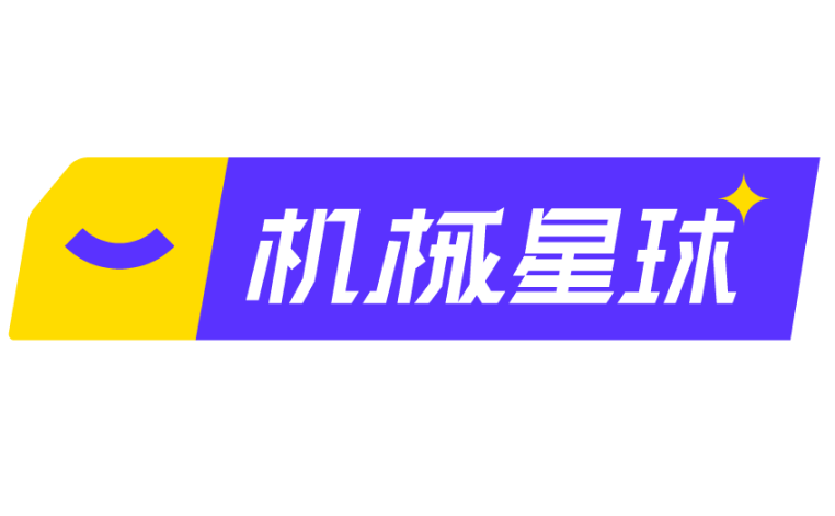 机械星球