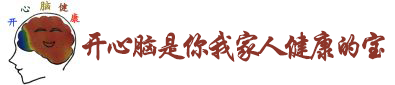 苏州开心脑健康产业有限责任公司