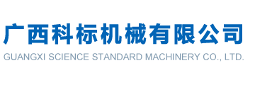 广西生物质气化炉