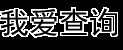 北京中介,上海中介,广州中介,深圳中介