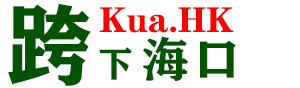 kua.hk