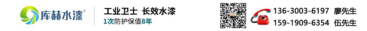 工业卫士
