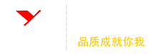 卸货平台