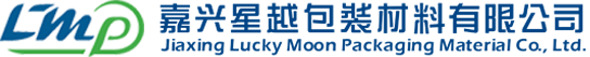 嘉兴星越包装材料有限公司｜脱氧剂包装材料｜暖贴包装材料｜氯化钙干燥剂包材