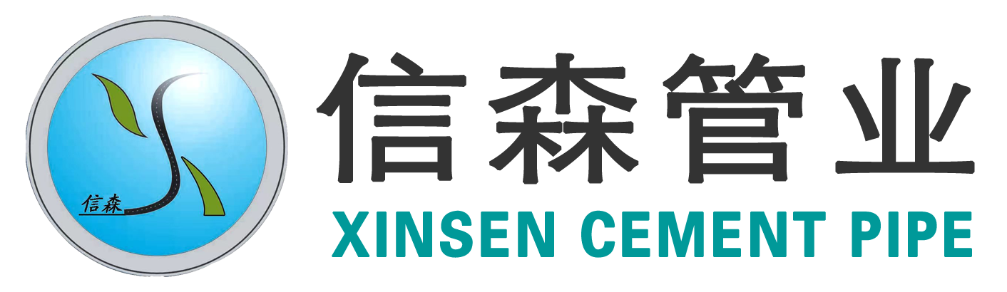甘肃信森管业有限责任公司