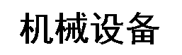 杏耀注册