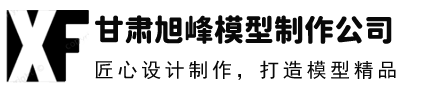兰州沙盘模型公司