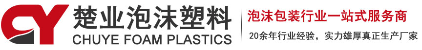 宁波泡沫厂
