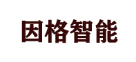商品数字化