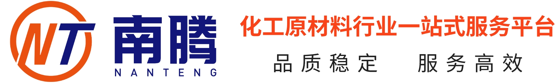 化工原料厂家,供应甲乙丙二醇,二甲苯,PTA,丙酮,甲缩醛醚酯烷烯类化工产品【东莞南腾】