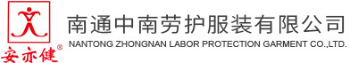 安亦健