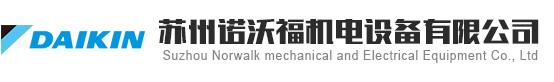 苏州诺沃福机电设备有限公司