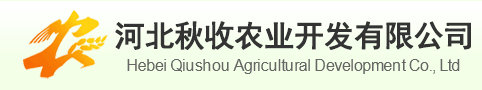 绿色种植