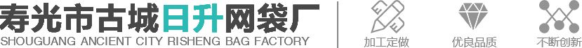 网袋
